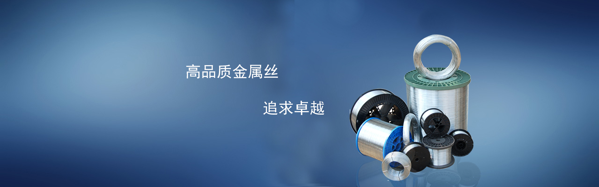 社会责任